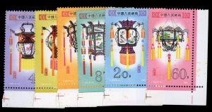 China PRC #1654-1656, 1981 Lanterns, sheet margin set, never hinged, some stains