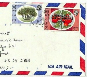 DOMINICA Commercial Mail 1981 *Independence* 50c TOMATOES {samwells-covers}UU495