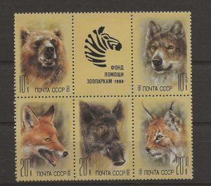 Russia 1988 Zoo Relief Fund animals block of 5 + label sg5922a  MNH