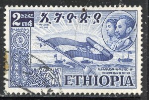 Ethiopia # 334, Used. CV $ 3.25