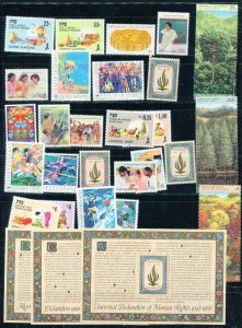 United Nations 519-545 With Genevia & Vienna Stamps 1988 Complete!  Flag Sheets