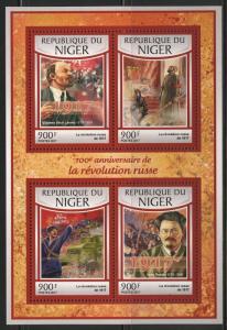 NIGER 2017 100th ANNIVERSARY OF THE RUSSIAN REVOUTION SHEET MINT NH