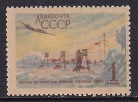 Russia 1956 Sc C97 Arctic Scientific Drifting Station North Pole-6 Stamp MNH