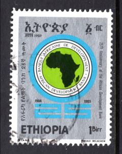 Ethiopia 1267 Used VF