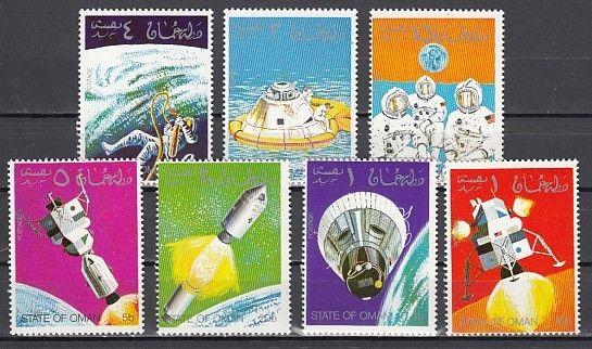 Oman State, 1969 issue. Space Scenes issue.