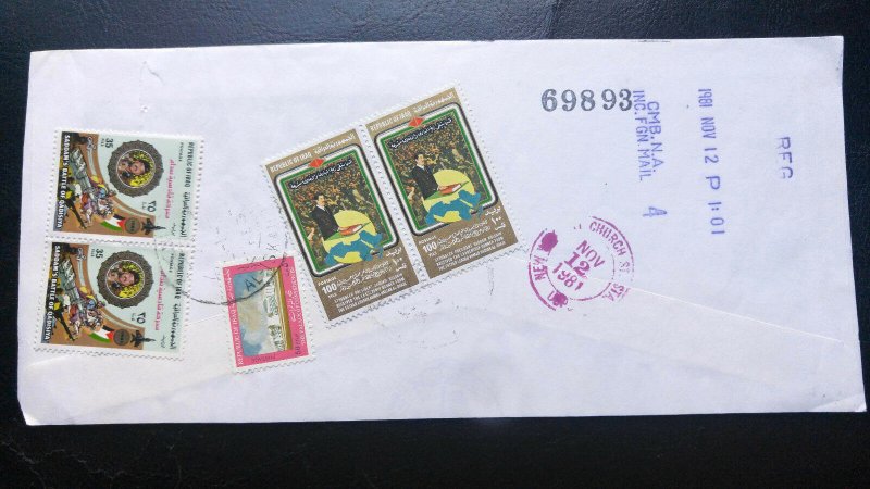 Très Rare Irak Ville de Origine “Iskenderiyah” Rectangle Cancel To USA 1981“