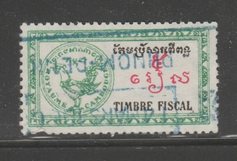 Cambodia Revenue fiscal Stamp Type A Rooster  3-7e-21-14