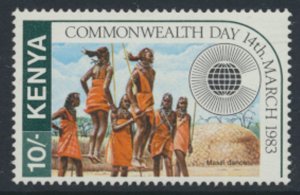 Kenya  SG 275  SC#  246 MNH Commonwealth Day 1983 see details & scans