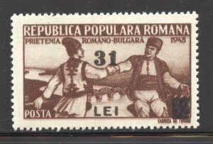 Romania Scott 696 Unused LHOG - 1948 #680A Surcharged - SCV $1.00