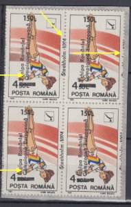 Romania STAMPS 1994 ERROR WOMEN GYMNASTICS EUROPEAN CHAMPIONS SPORT MNH POST