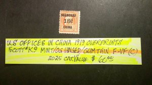 U.S.A. 1919 Offices in China Scott# K9 Mint OG Fine-VF Hinged/Gum Thin