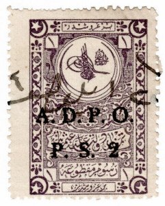 (I.B) Palestine Revenue : Ottoman Public Debt PS 2 on 1pi (ADPO)