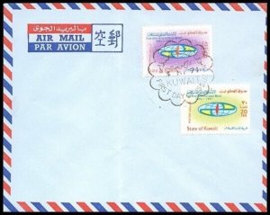 KUWAIT 1971 Palestine Week FDC.............................................91583