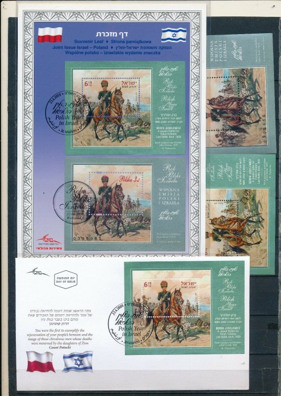 ISRAEL 2009 JOINT ISSUE WITH POLAND S/LEAF  FDC  BOTH S/SHEETS MNH