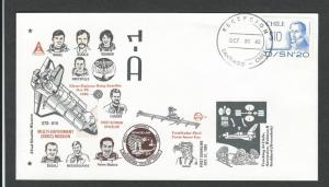 Chile  Space  Event Cover   Space Shuttle