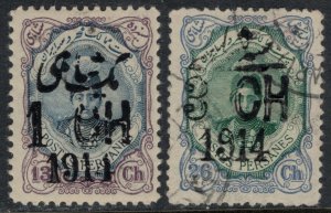 Iran #535-6*/u  CV $34.00