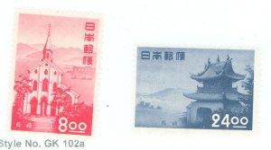 Japan #535-536  Single (Complete Set)