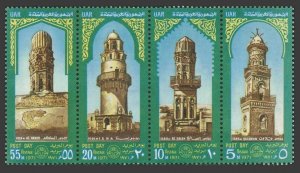 Egypt 854-857,MNH.Michel 494-497. Minarets 1971.Qalawun,As Saleh,Isna,Al Hakim.