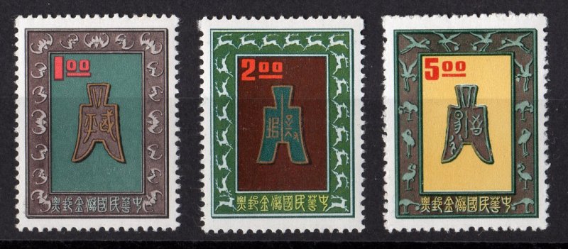 Taiwan 1962 Savings Stamps Set of 3