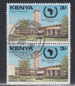 Kenya # 191, Parliament Building, Used Pair