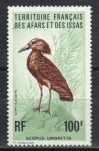 Afars & Issas Stamp 417  - Scopus Umbretta, bird