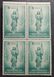 Stamp Philippines 4 July 1946 Philippine Girl Holding Flag of the Republic