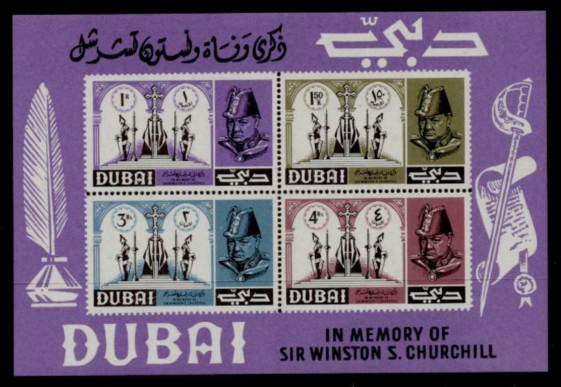 Dubai MIBK 35 MNH Winston Churchill