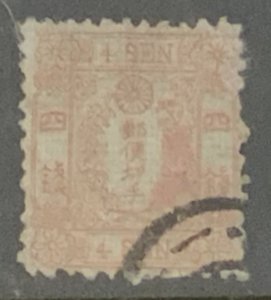 JAPAN 1872 4s SG46 USED..CAT £33. CORNER CREASE