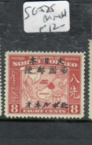 NORTH BORNEO JAPANESE OCCUPATION 8C   SG J25    MNH     P0502A H