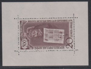 Romania Scott # C71 souvinir sheet VF lightly hinged scv $ 150 ! see pic !