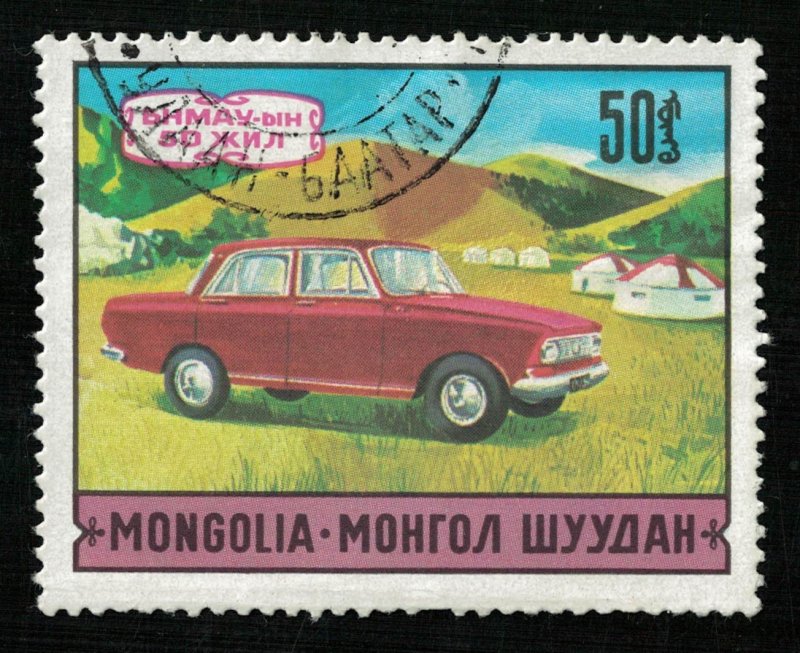 Car, Mongolia, 50₮  (T-7077)