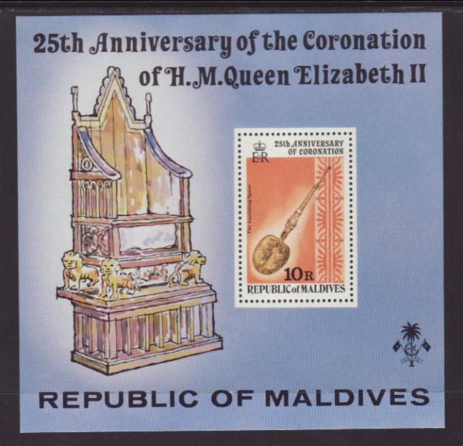 Maldives 749 QEII Silver Jubilee Souvenir Sheet MNH VF