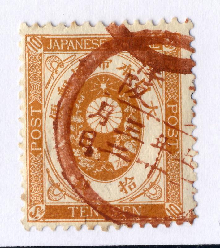 JAPON / JAPAN - 1890s - Mi.63 10 Sen Brown p.13 Used OSAKA Red-Brown Maruichi DS