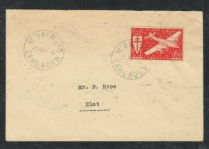 CAMEROUN 1944  1 F 50C    COVER MBALMAYO   TO ELAT   P0229H