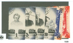 Russia #540-545 Used Single (Complete Set)