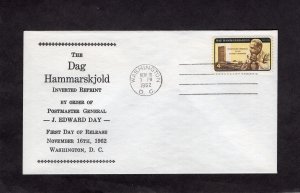 1204 Hammarskjold, FDC unknown