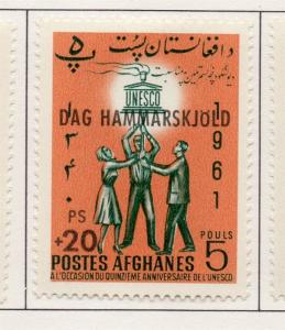 Afghanistan 1962 Unesco Issue Fine Mint Hinged 5ps. 214416