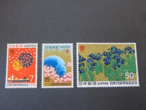 Japan 1970 Sc 1023-25 set MNH