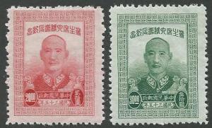 China Scott 722-723  Mint 