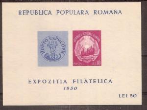 Romania 1950 Bucharest Philex MS2039 MNH