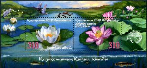 2019 Kazakhstan Water Lily SS  (Scott 905) MNH