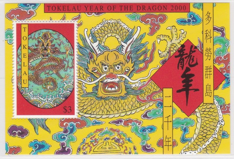 Tokelau # 282 & 282a, New Year - Year of the Dragon,  NH, 1/2 Cat