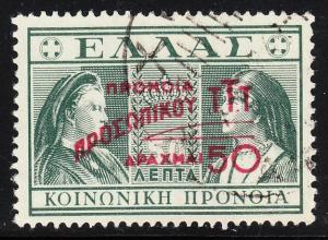 Greece RA79 - FVF used