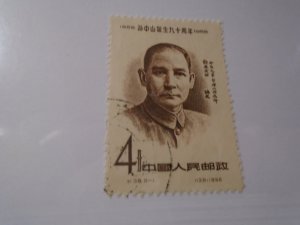 China  People's Republic  #  304  used