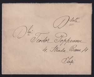 Romania 1913 SECOND BALKAN WAR 15b Annexation Solo Franking Cover to Iasi