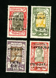 Ethiopia Stamps # VF OG H Scarce Group of 4 Inverted Overprints