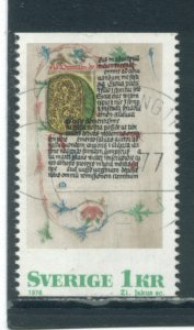 Sweden 1192  Used (4