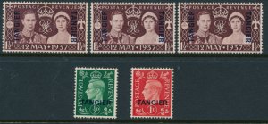 Tangier SG 244, 245, 246.  MVLH, MH