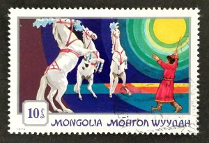 Mongolia #768 Used FVF  …....................(XSP7)