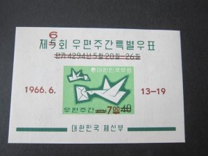 Korea 1966 Sc 534 set MNH